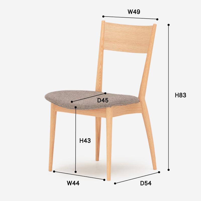 KULAUM Oak & Fabric Dining Chair | Japan Made– Actus häuse
